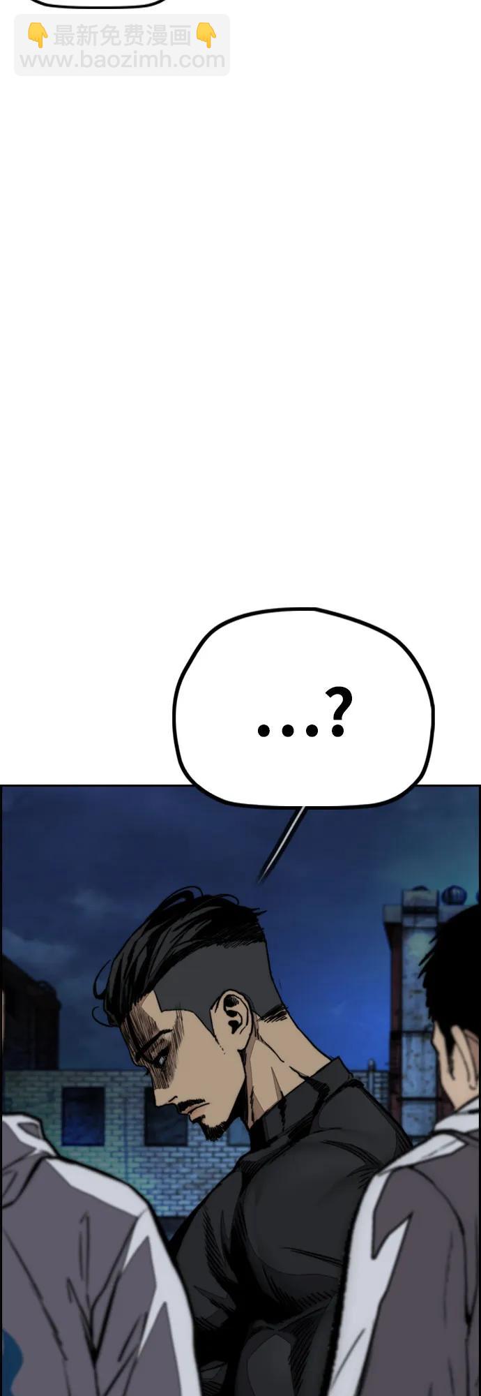 衝鋒衣 - [第4部] 第106話 需要保護的東西(2/3) - 5