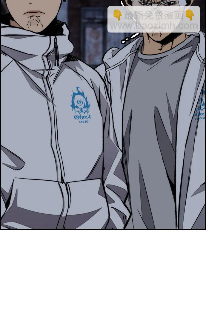 衝鋒衣 - [第4部] 第106話 需要保護的東西(2/3) - 7