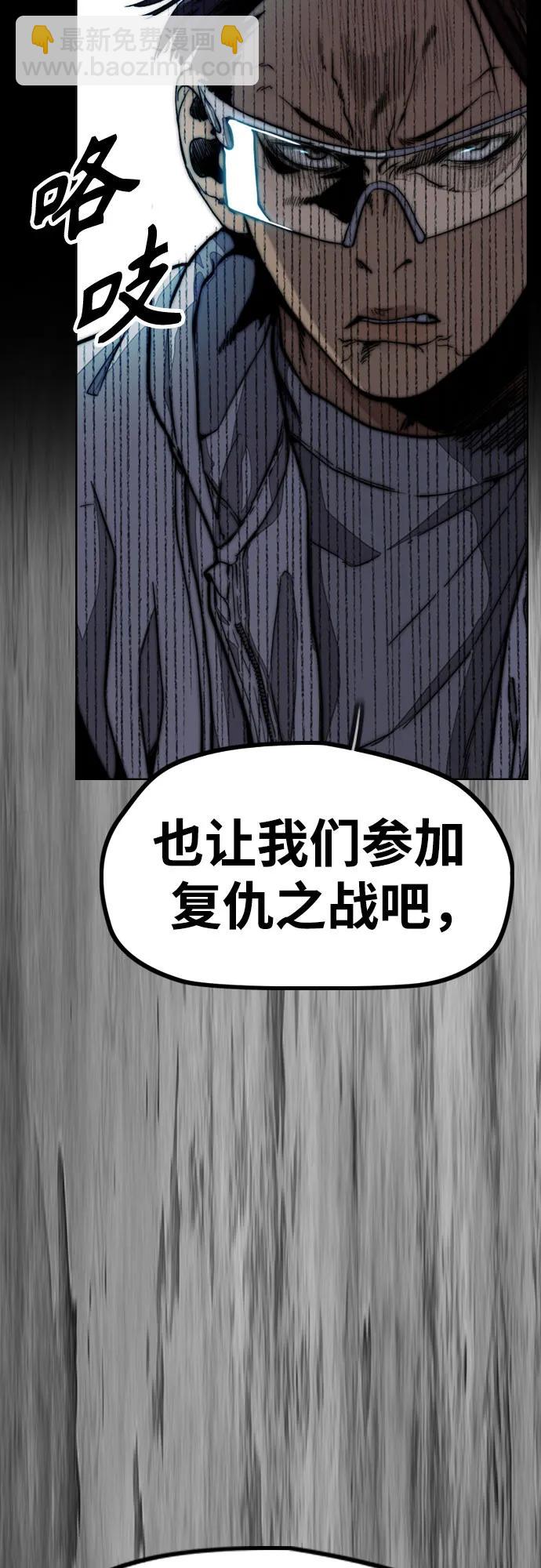 衝鋒衣 - [第4部] 第106話 需要保護的東西(2/3) - 5