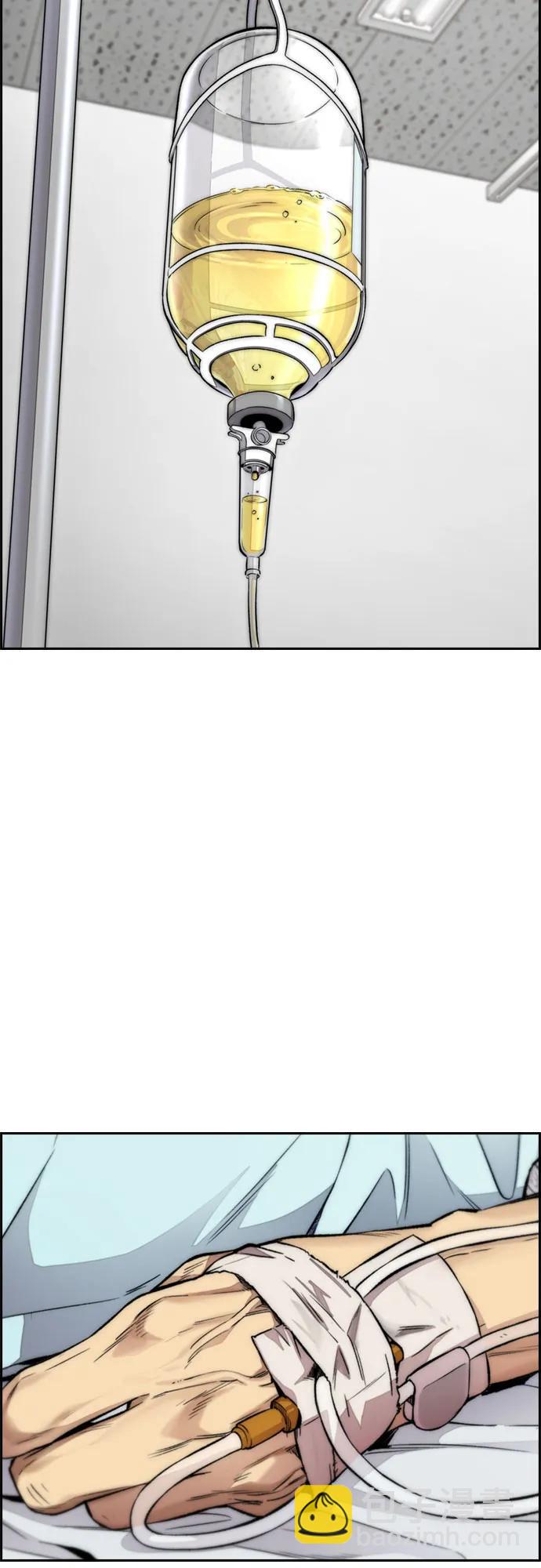 衝鋒衣 - [第4部] 第106話 需要保護的東西(2/3) - 1