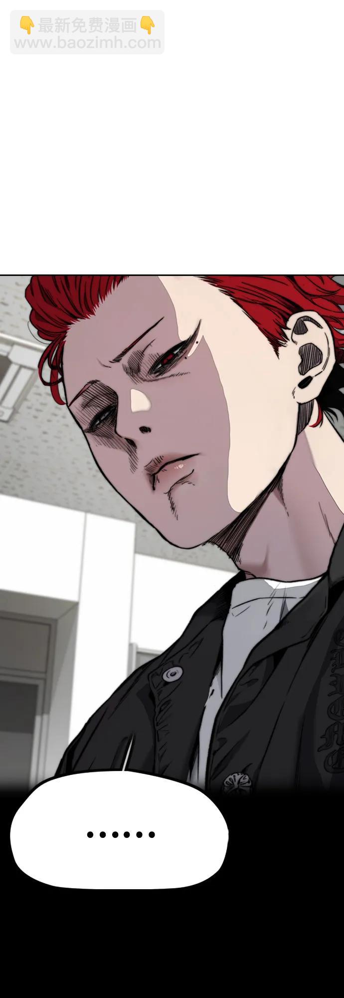 衝鋒衣 - [第4部] 第106話 需要保護的東西(2/3) - 3