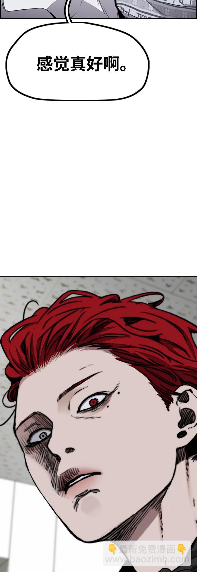 衝鋒衣 - [第4部] 第106話 需要保護的東西(2/3) - 8