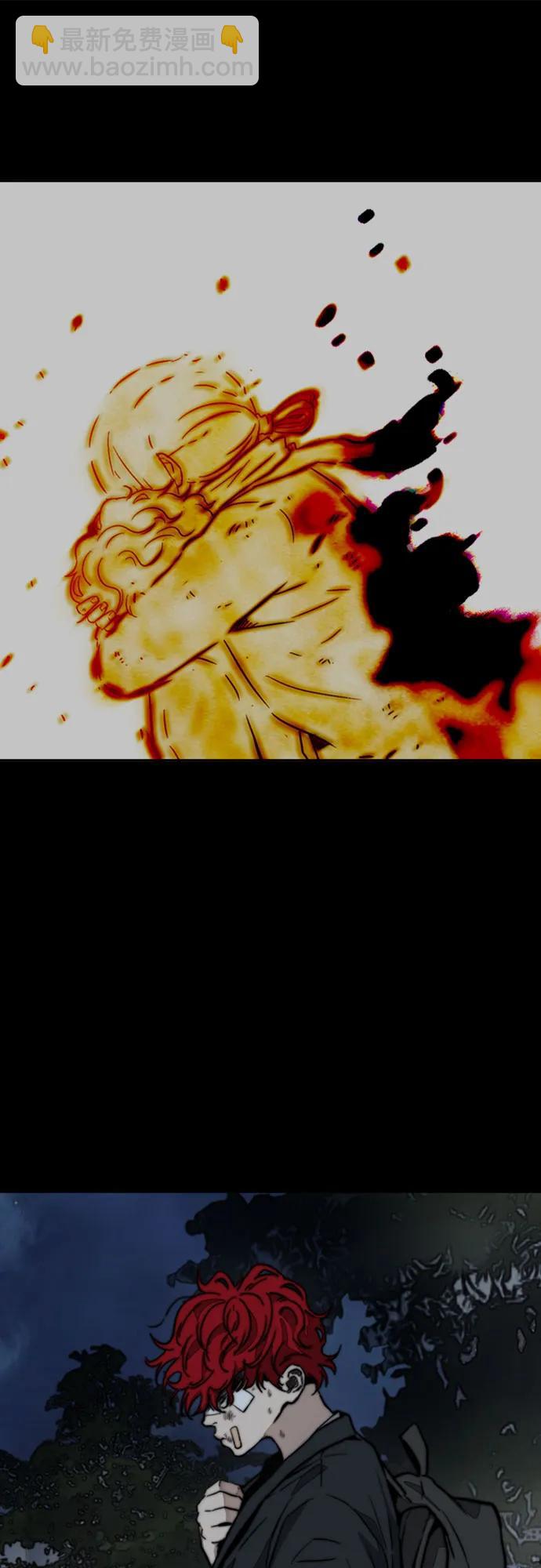 衝鋒衣 - [第4部] 第106話 需要保護的東西(2/3) - 4