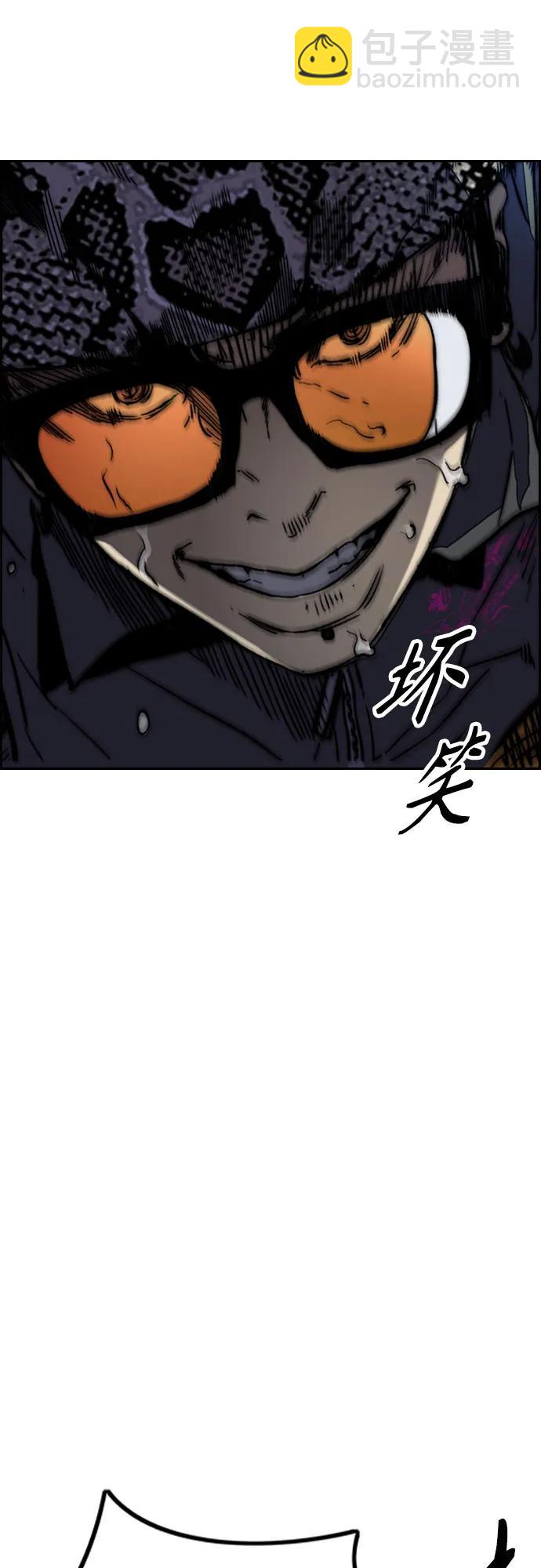 衝鋒衣 - [第4部] 第108話 不能輸的戰爭(3/3) - 5