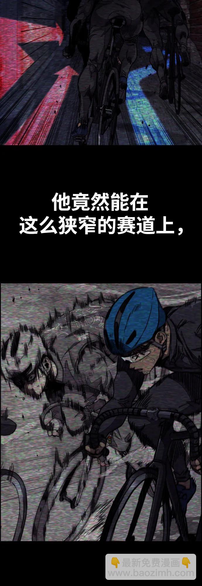 衝鋒衣 - [第4部] 第108話 不能輸的戰爭(3/3) - 4