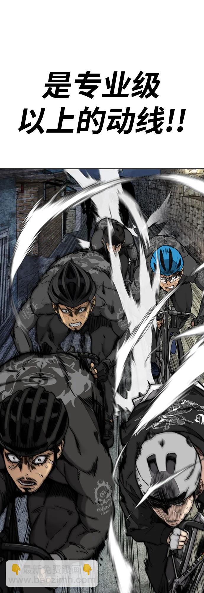 衝鋒衣 - [第4部] 第108話 不能輸的戰爭(3/3) - 1