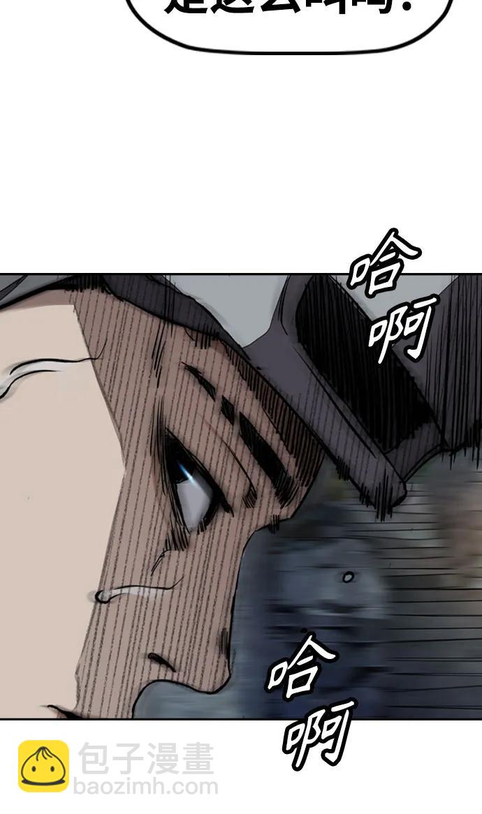 衝鋒衣 - [第4部] 第108話 不能輸的戰爭(3/3) - 3