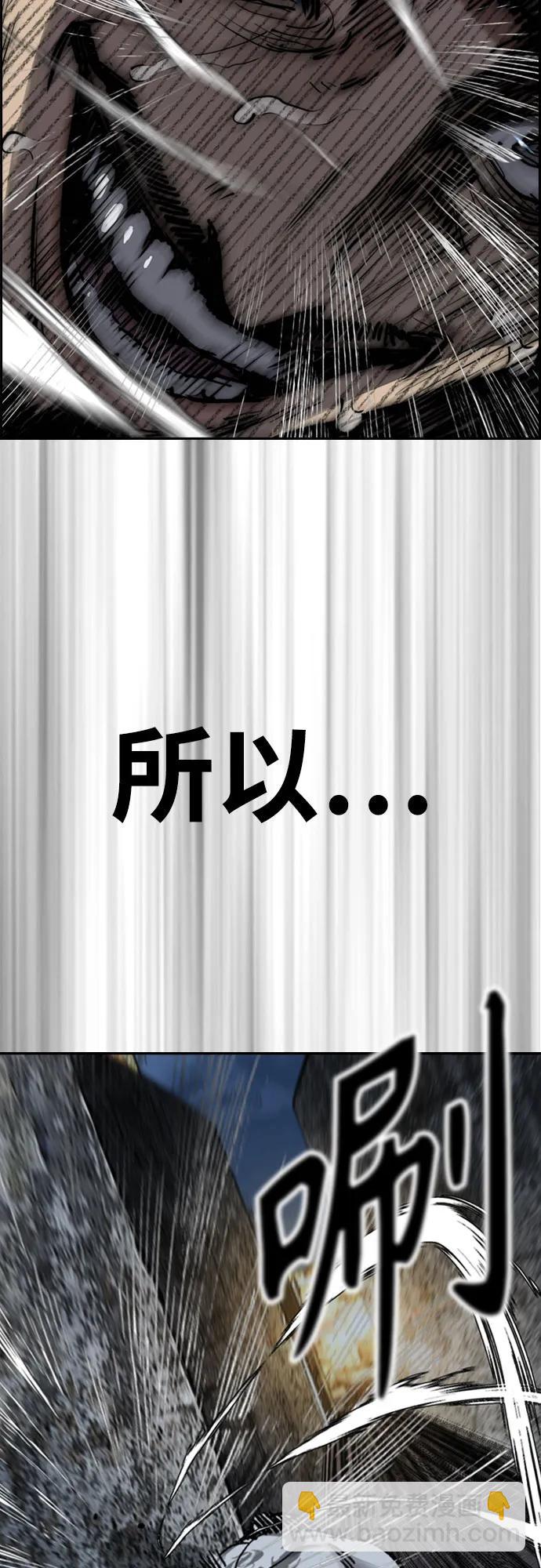 衝鋒衣 - [第4部] 第108話 不能輸的戰爭(3/3) - 6