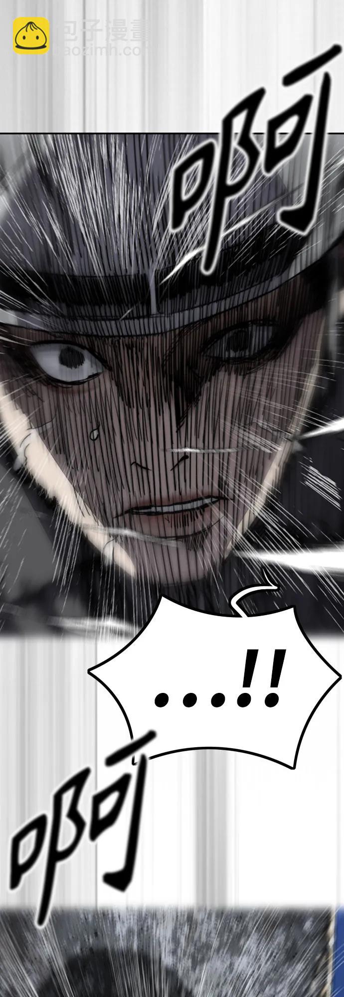 衝鋒衣 - [第4部] 第108話 不能輸的戰爭(3/3) - 2