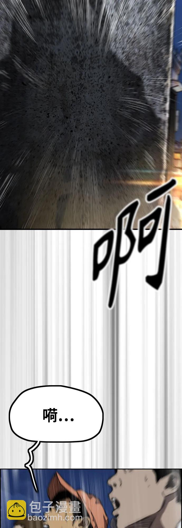 衝鋒衣 - [第4部] 第108話 不能輸的戰爭(3/3) - 3