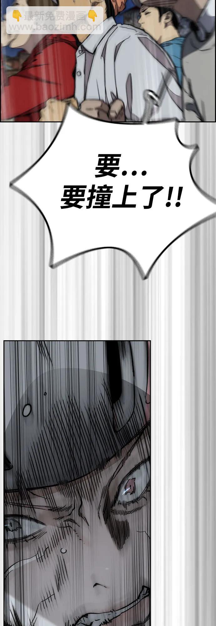 衝鋒衣 - [第4部] 第108話 不能輸的戰爭(3/3) - 4