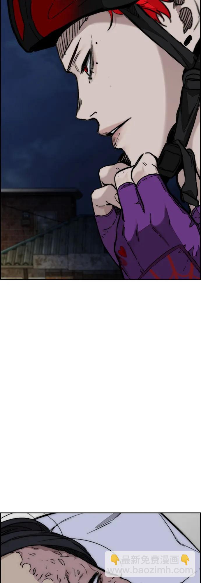 衝鋒衣 - [第4部] 第108話 不能輸的戰爭(1/3) - 4