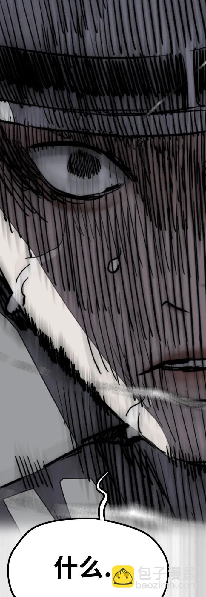 衝鋒衣 - [第4部] 第108話 不能輸的戰爭(3/3) - 1