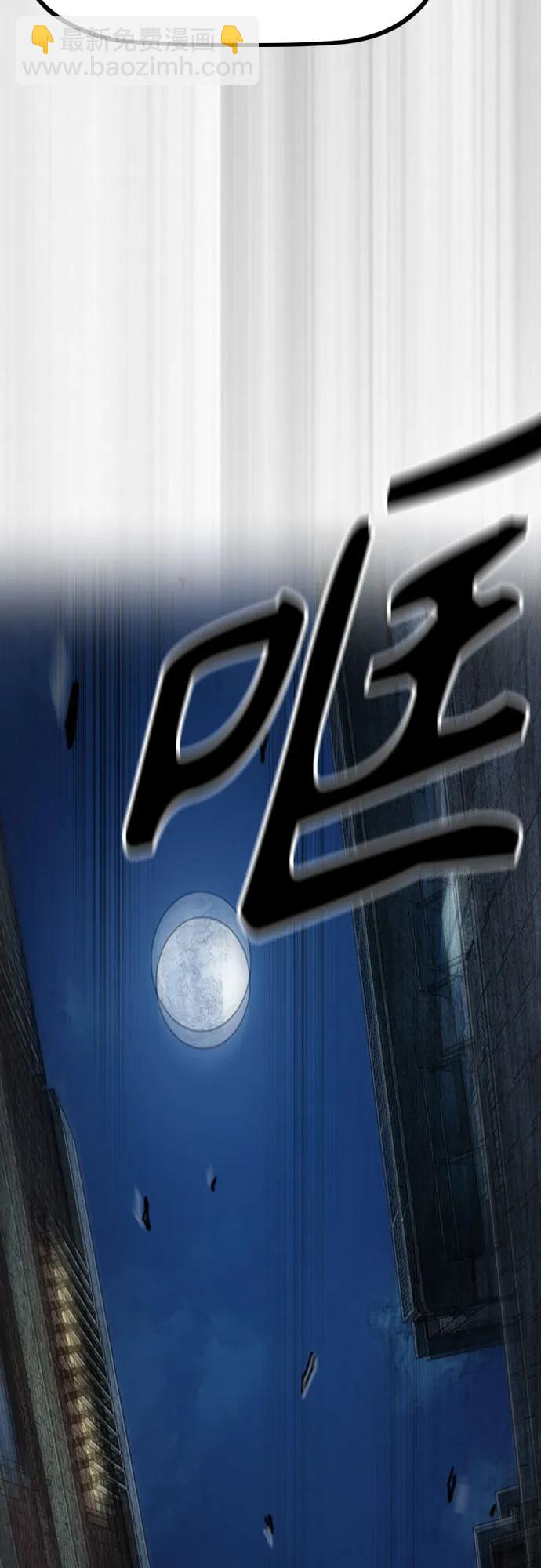 衝鋒衣 - [第4部] 第108話 不能輸的戰爭(3/3) - 2