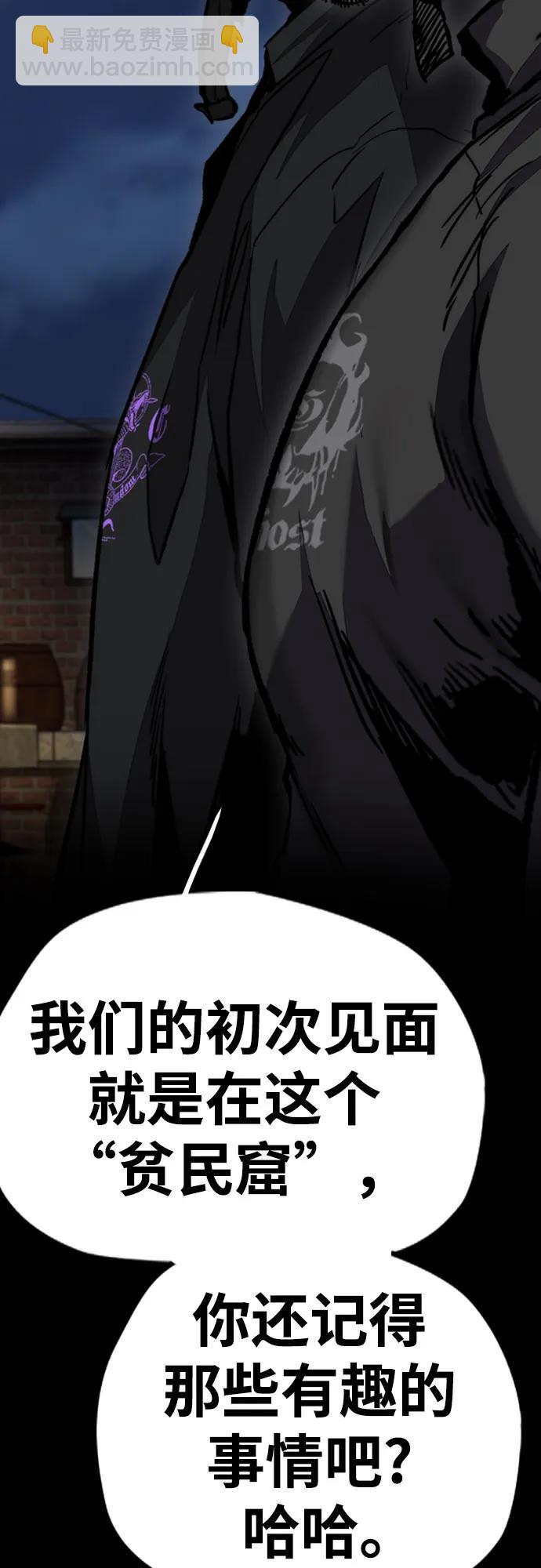 衝鋒衣 - [第4部] 第108話 不能輸的戰爭(1/3) - 1