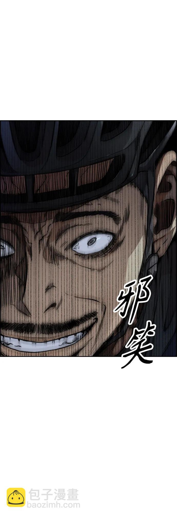 衝鋒衣 - [第4部] 第108話 不能輸的戰爭(1/3) - 8