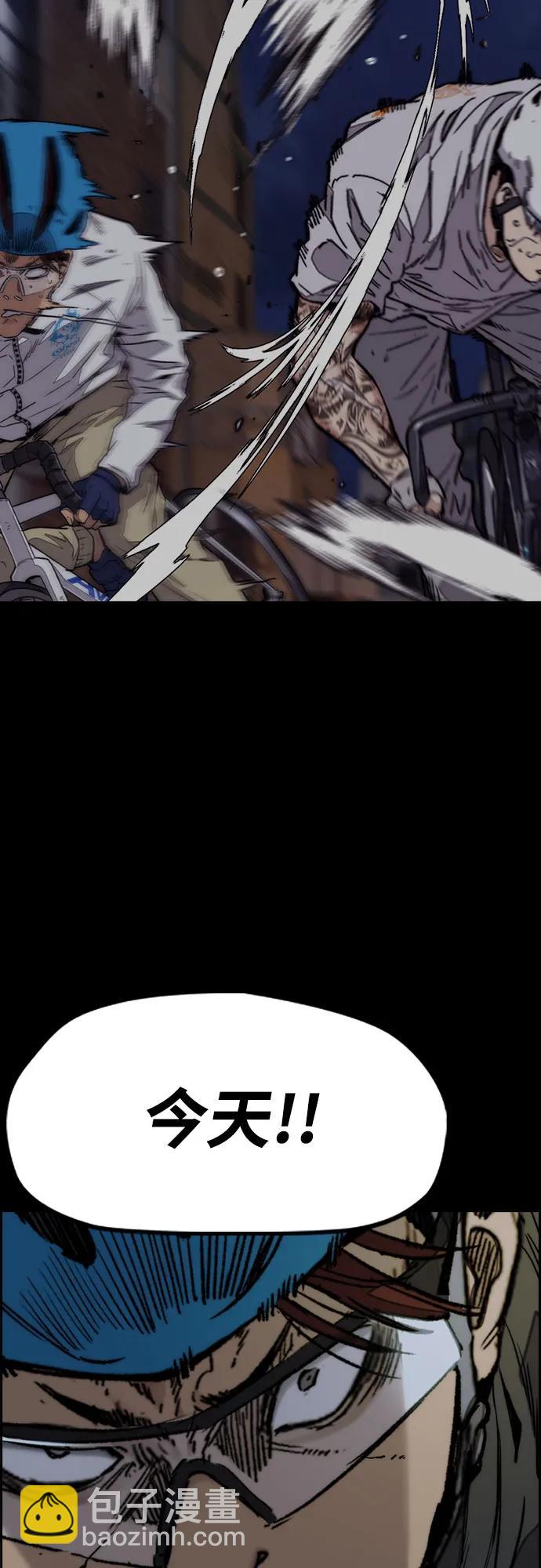 衝鋒衣 - [第4部] 第108話 不能輸的戰爭(1/3) - 4