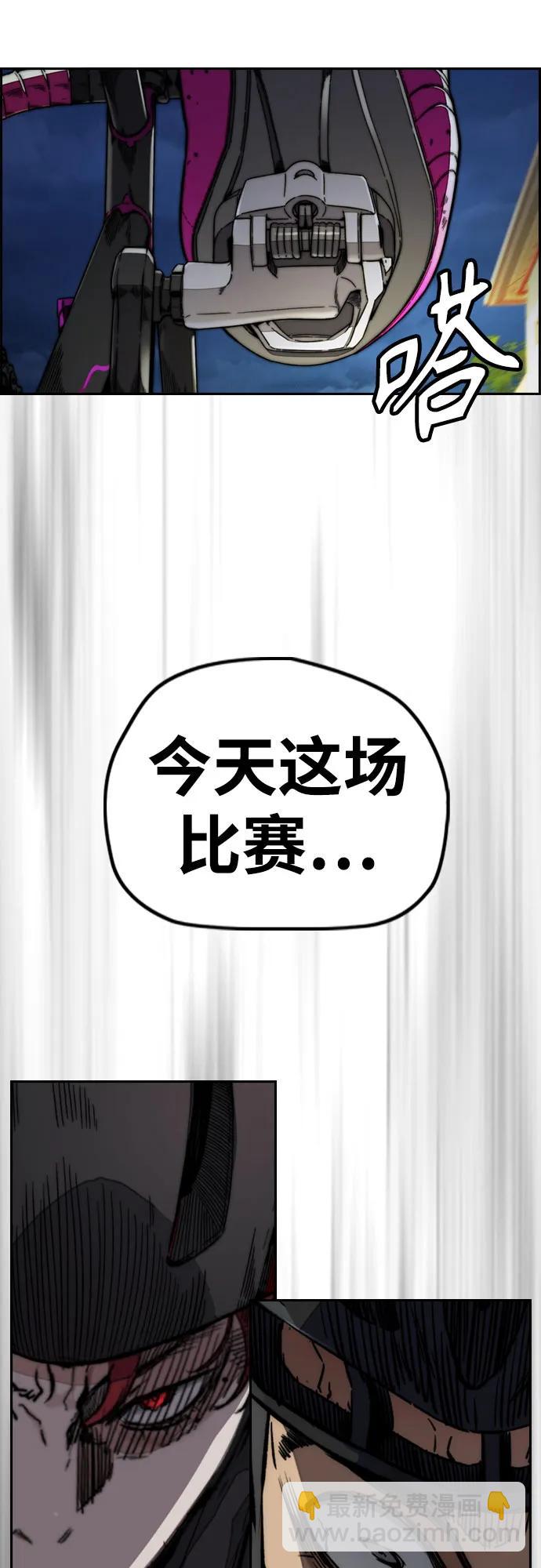 衝鋒衣 - [第4部] 第108話 不能輸的戰爭(2/3) - 5