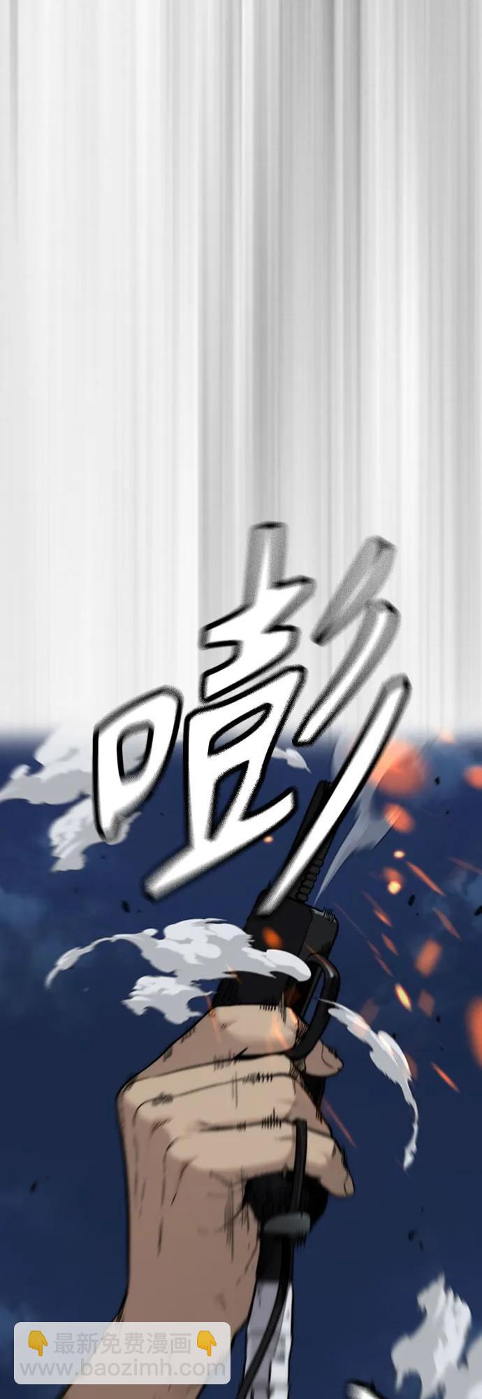 衝鋒衣 - [第4部] 第108話 不能輸的戰爭(2/3) - 1