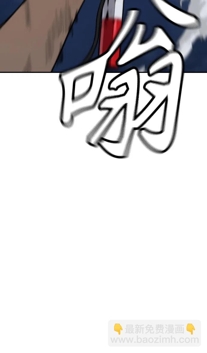 衝鋒衣 - [第4部] 第108話 不能輸的戰爭(2/3) - 2