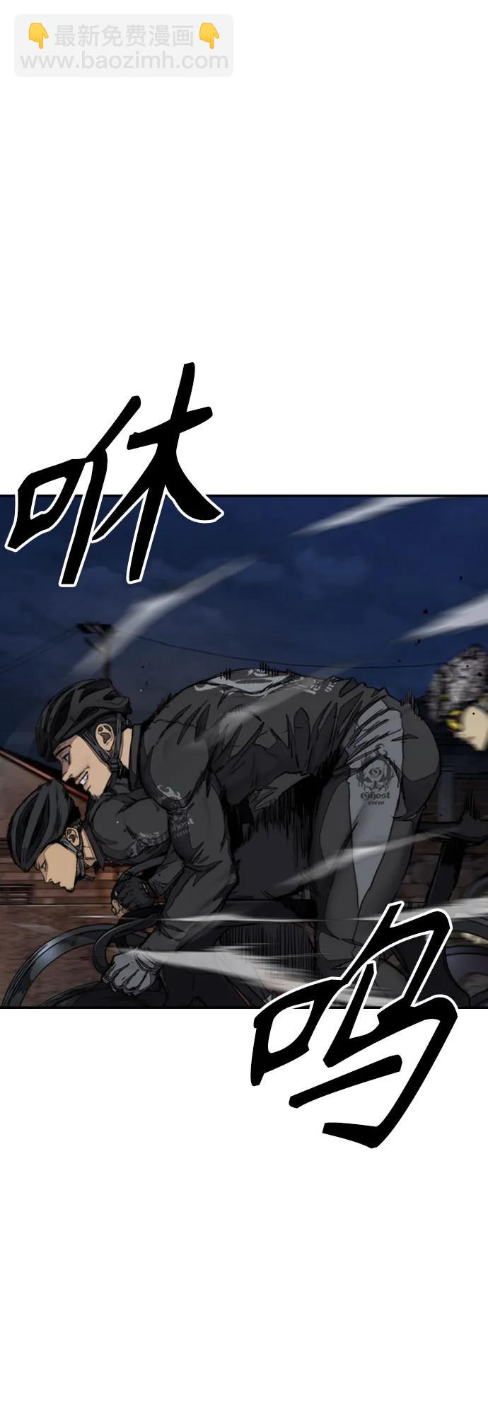 衝鋒衣 - [第4部] 第108話 不能輸的戰爭(2/3) - 6