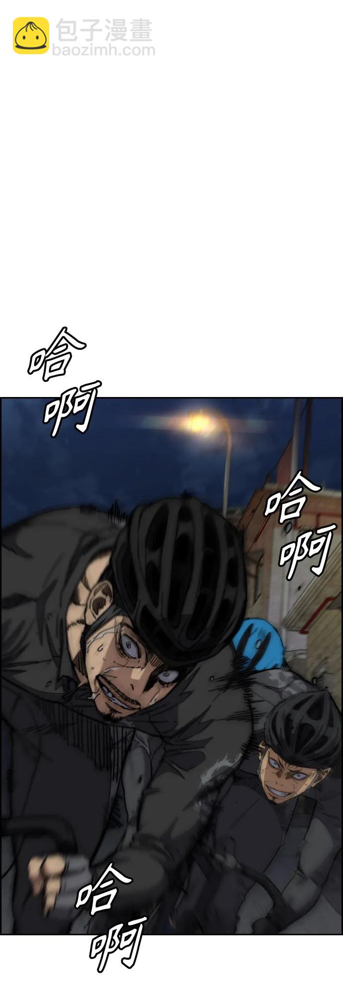 衝鋒衣 - [第4部] 第108話 不能輸的戰爭(2/3) - 6