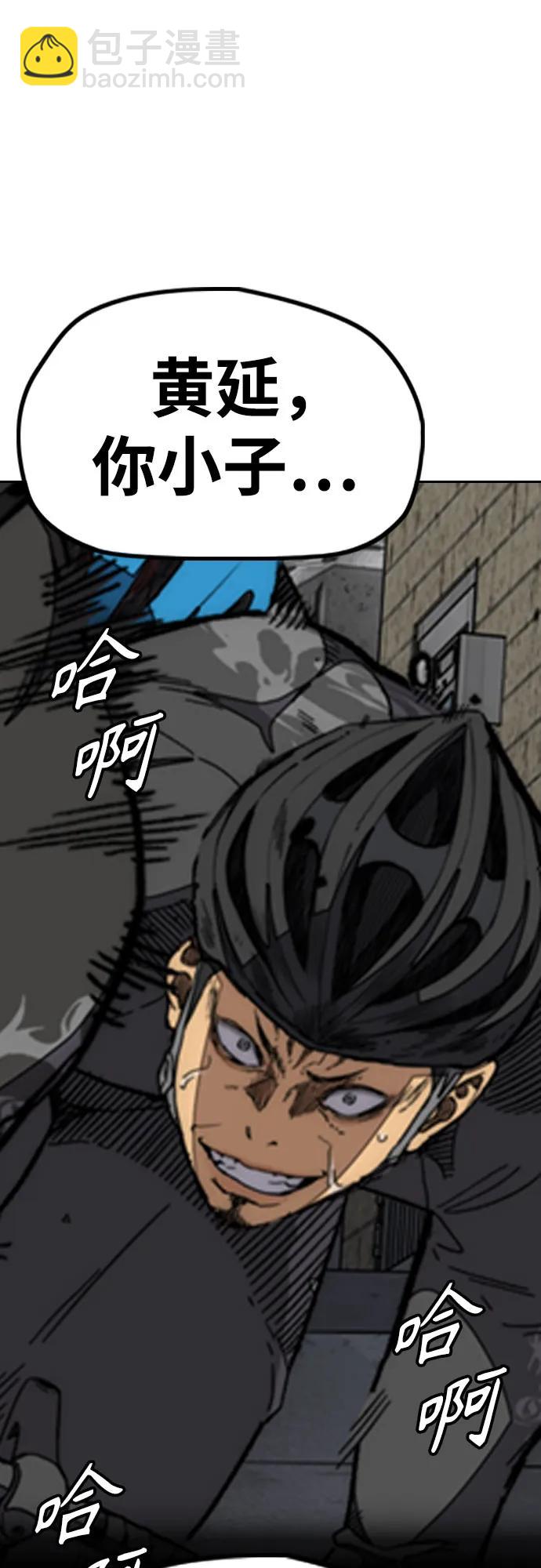 衝鋒衣 - [第4部] 第108話 不能輸的戰爭(2/3) - 7