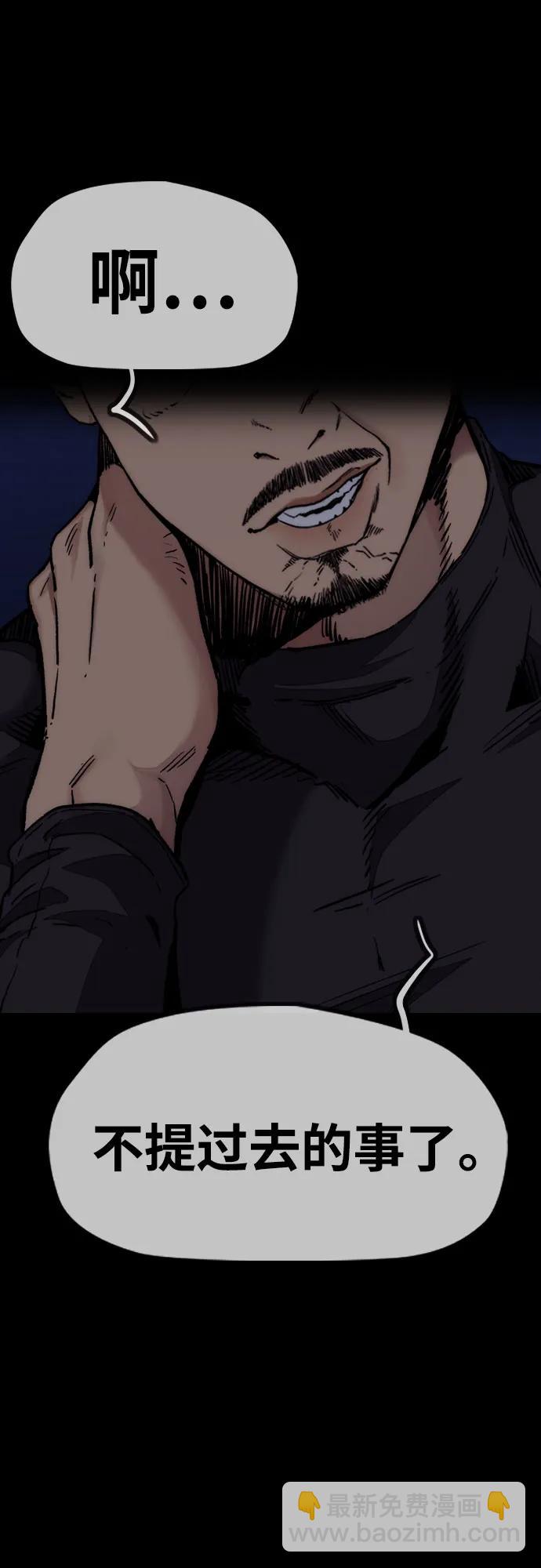 衝鋒衣 - [第4部] 第108話 不能輸的戰爭(2/3) - 5