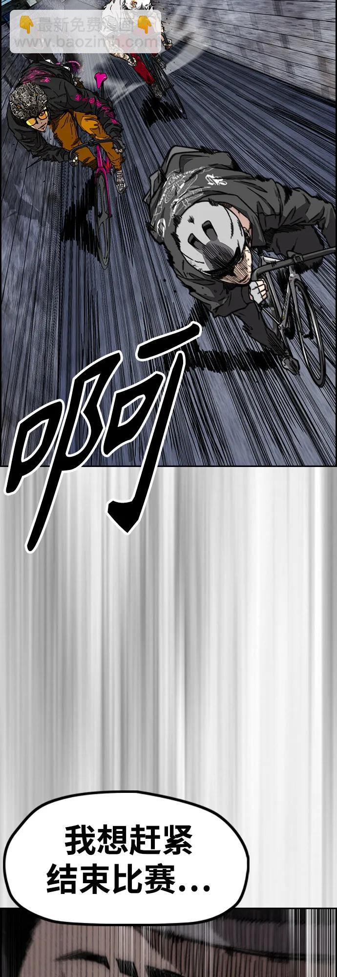 衝鋒衣 - [第4部] 第108話 不能輸的戰爭(2/3) - 6