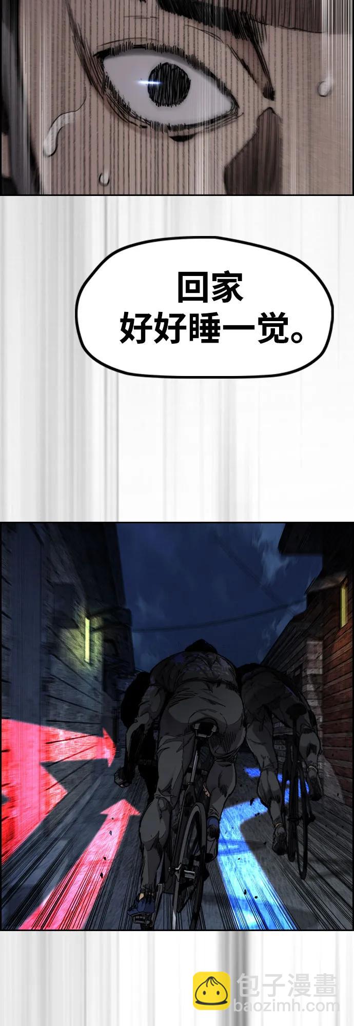 衝鋒衣 - [第4部] 第108話 不能輸的戰爭(2/3) - 7