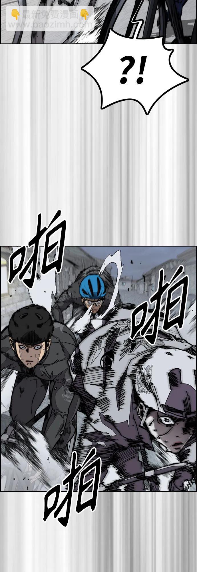 衝鋒衣 - [第4部] 第108話 不能輸的戰爭(2/3) - 1