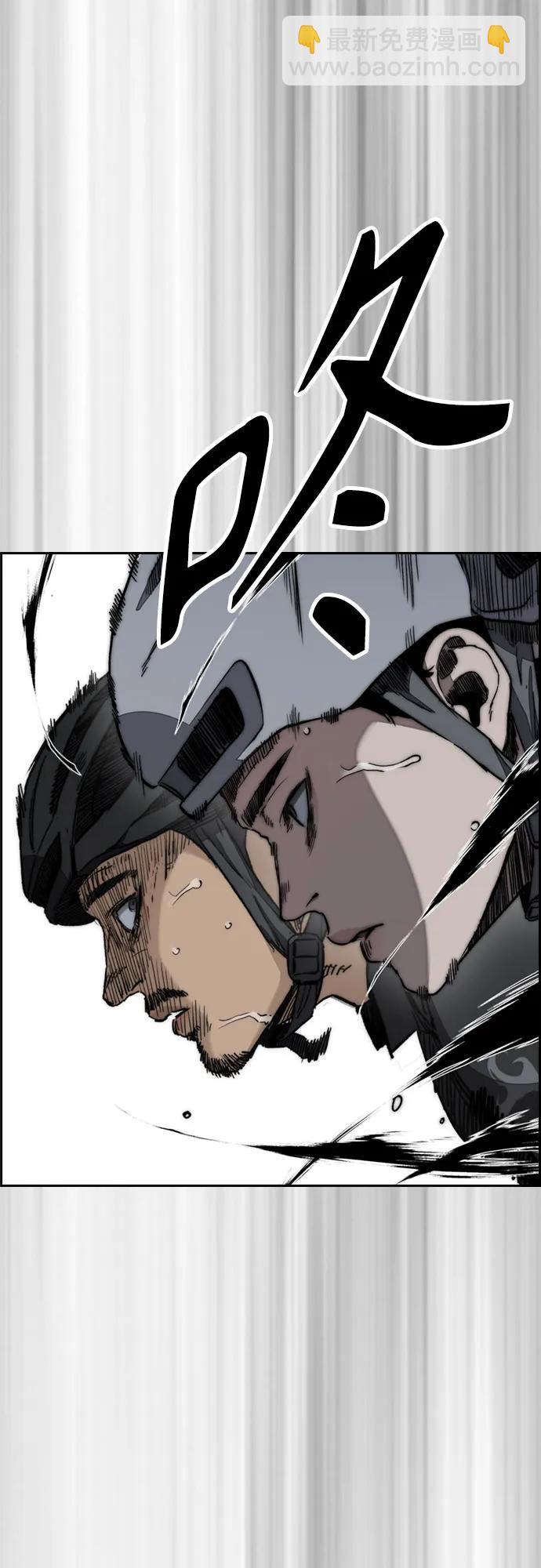 衝鋒衣 - [第4部] 第108話 不能輸的戰爭(2/3) - 2