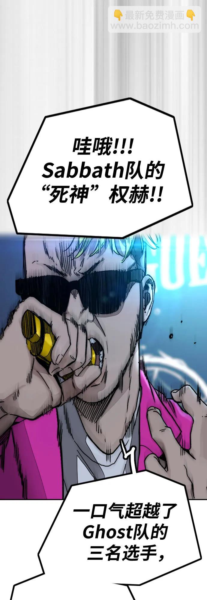 衝鋒衣 - [第4部] 第108話 不能輸的戰爭(2/3) - 3