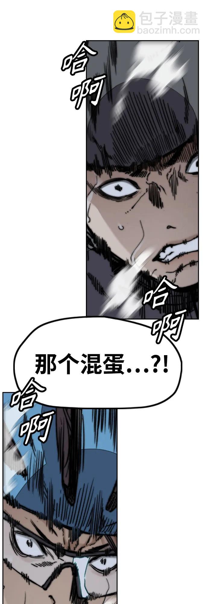 衝鋒衣 - [第4部] 第108話 不能輸的戰爭(2/3) - 5