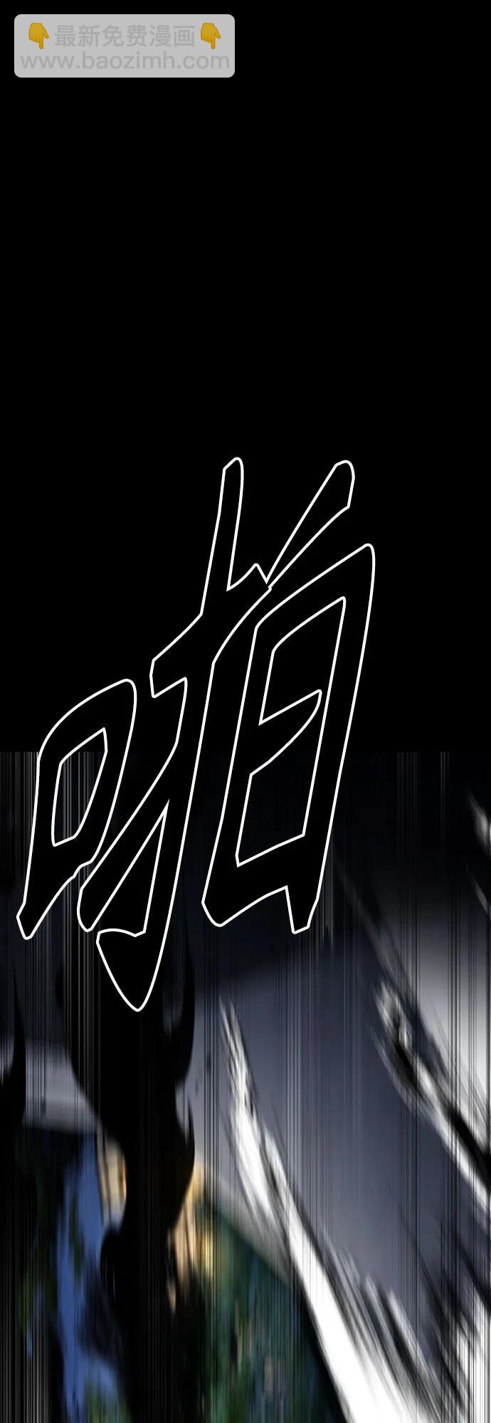 衝鋒衣 - [第4部] 第110話 隧道中的幽靈(3/4) - 5