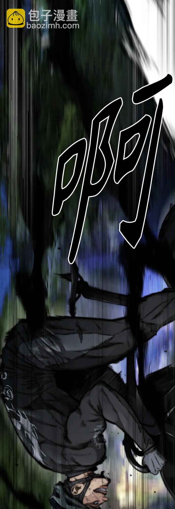 衝鋒衣 - [第4部] 第110話 隧道中的幽靈(3/4) - 6