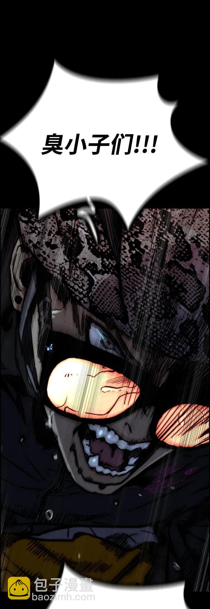 衝鋒衣 - [第4部] 第110話 隧道中的幽靈(3/4) - 6