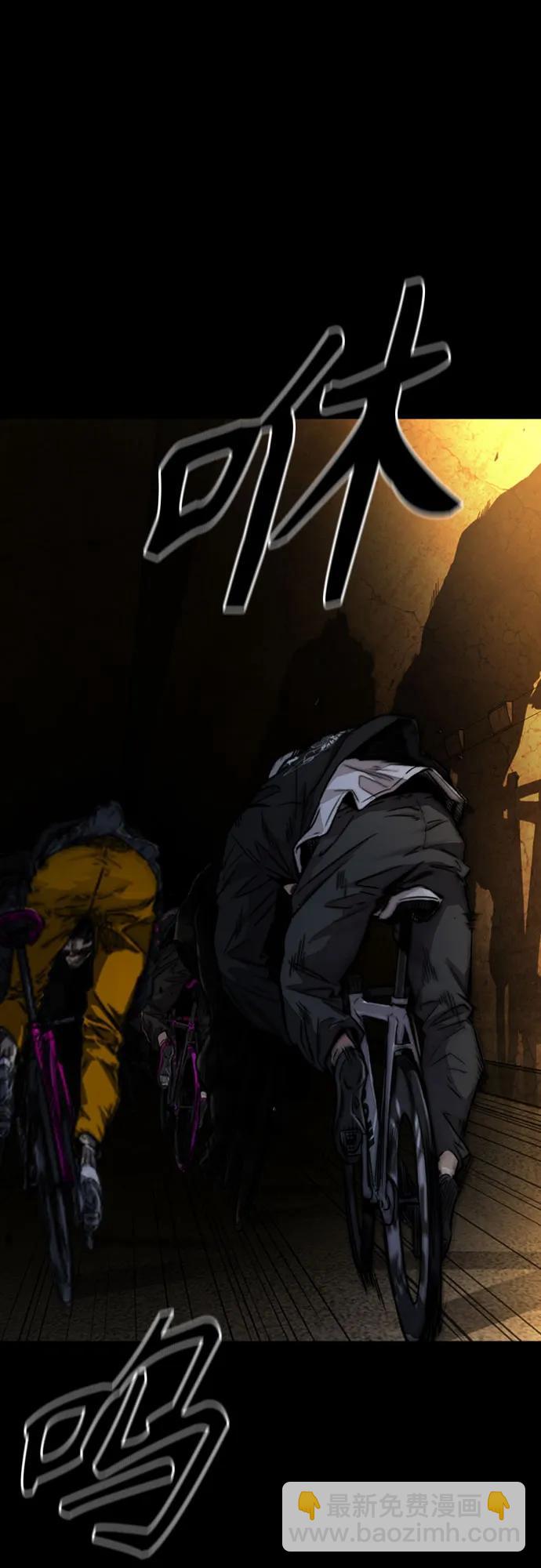 衝鋒衣 - [第4部] 第110話 隧道中的幽靈(3/4) - 4