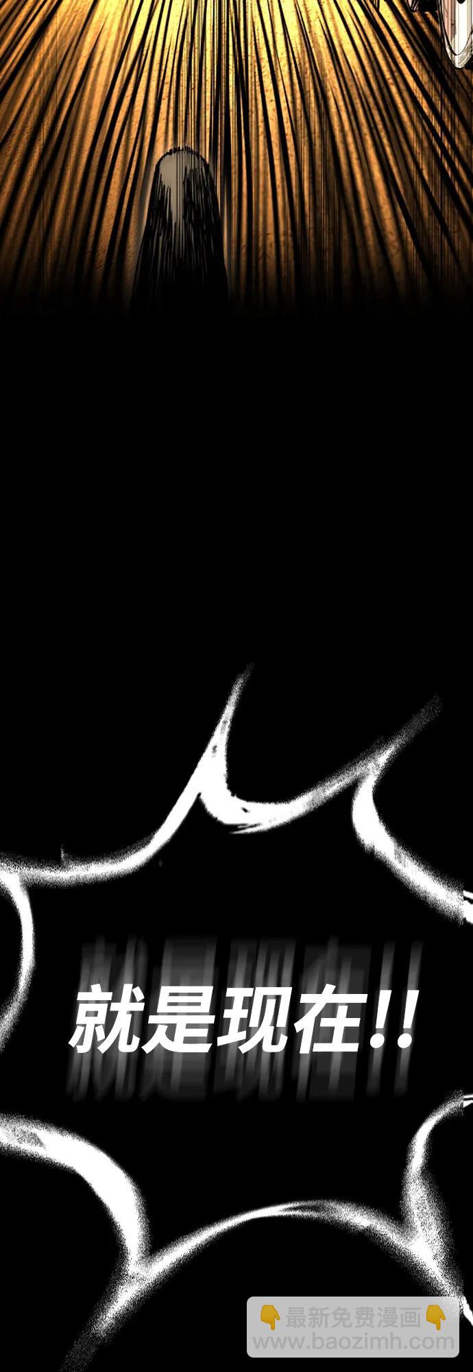 衝鋒衣 - [第4部] 第110話 隧道中的幽靈(3/4) - 8