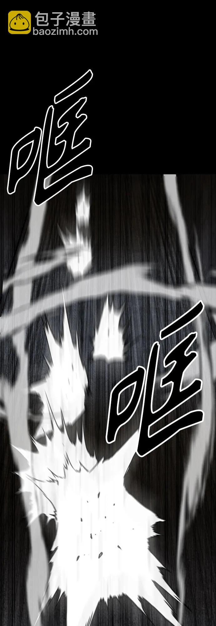 衝鋒衣 - [第4部] 第110話 隧道中的幽靈(3/4) - 3