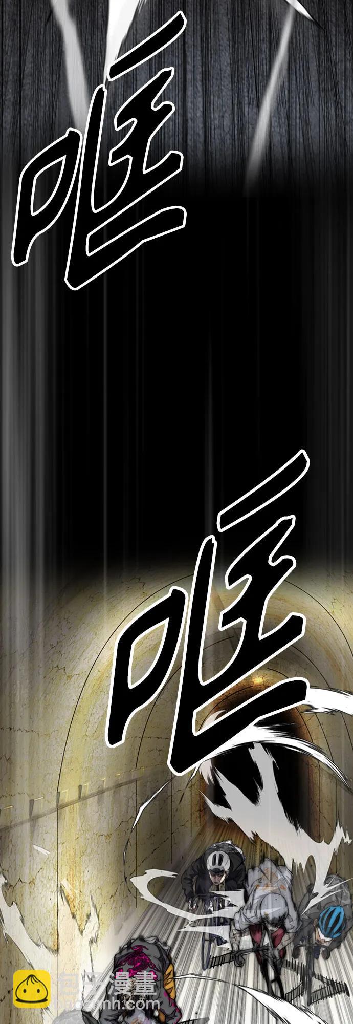 衝鋒衣 - [第4部] 第110話 隧道中的幽靈(3/4) - 4