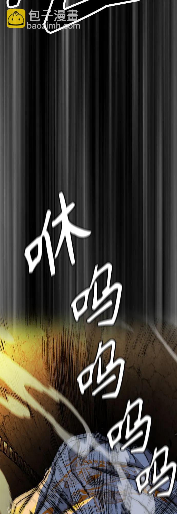 衝鋒衣 - [第4部] 第110話 隧道中的幽靈(3/4) - 6