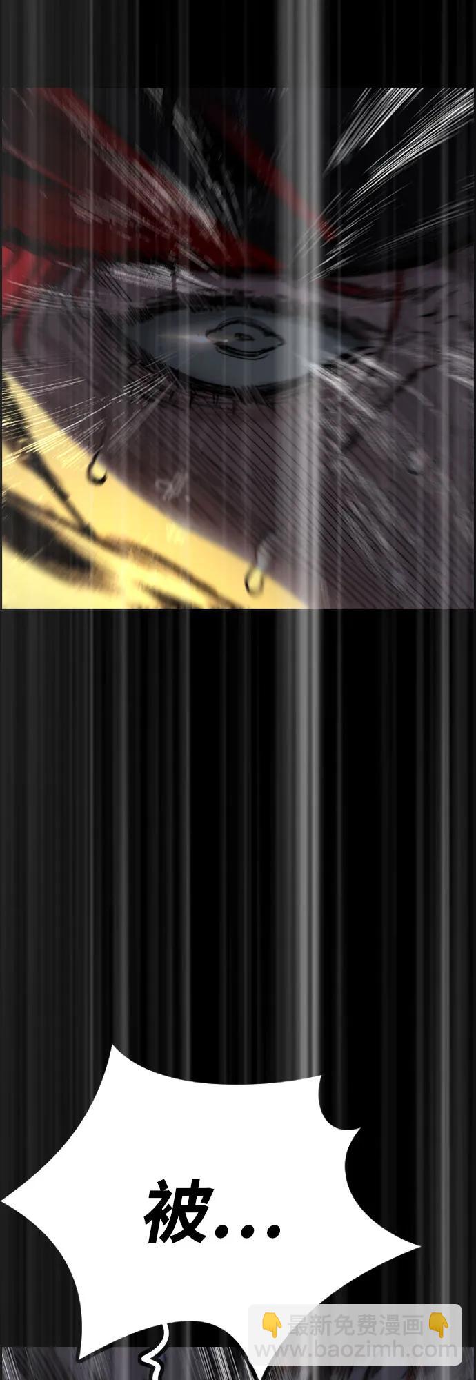 衝鋒衣 - [第4部] 第110話 隧道中的幽靈(3/4) - 2