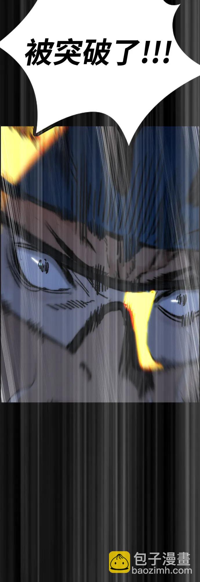 衝鋒衣 - [第4部] 第110話 隧道中的幽靈(3/4) - 4