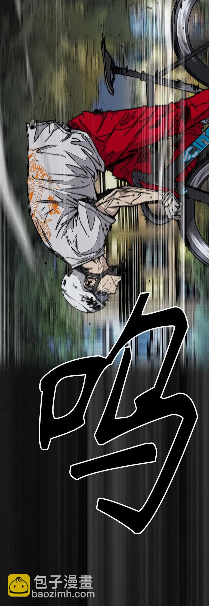 衝鋒衣 - [第4部] 第110話 隧道中的幽靈(3/4) - 8