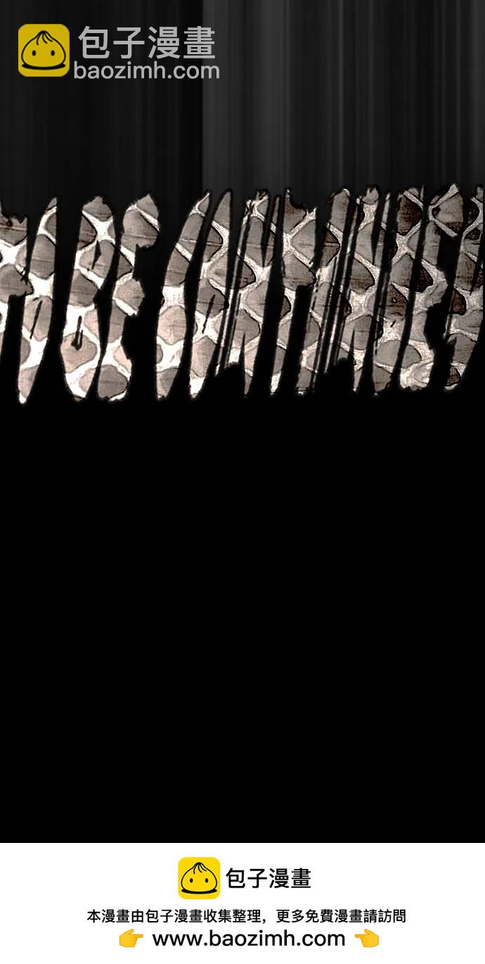 衝鋒衣 - [第4部] 第110話 隧道中的幽靈(3/4) - 1