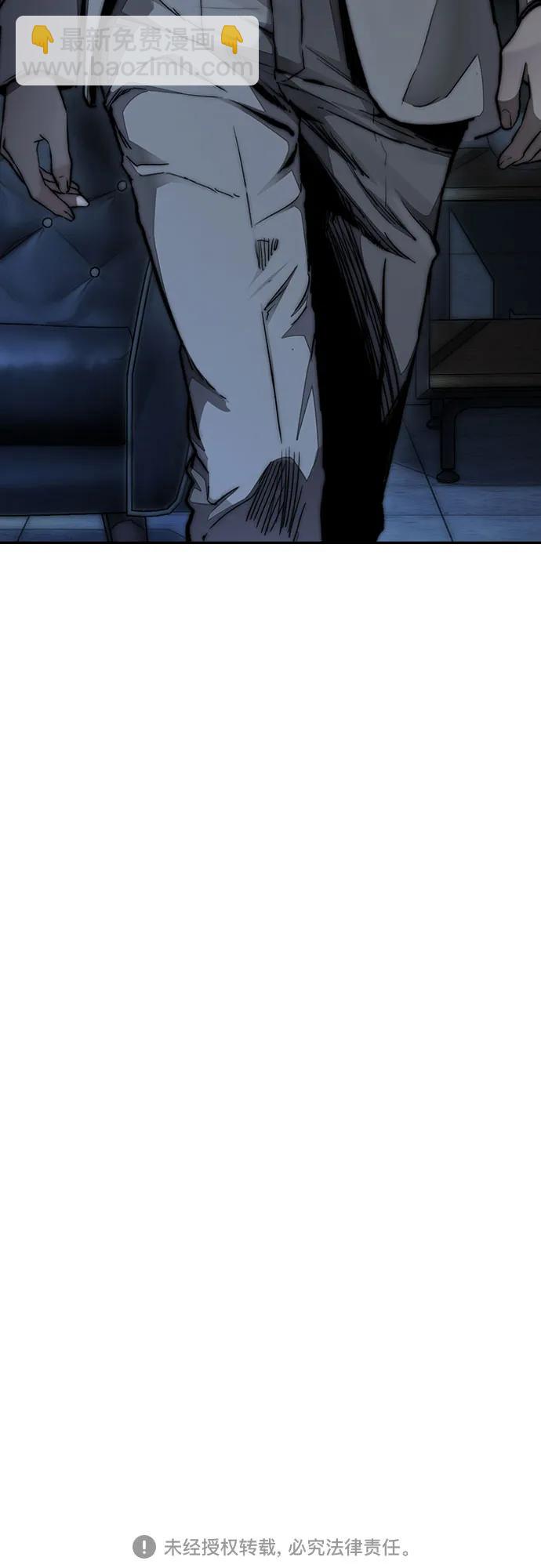 衝鋒衣 - [第4部] 第110話 隧道中的幽靈(4/4) - 1