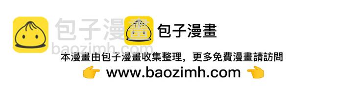 衝鋒衣 - [第4部] 第110話 隧道中的幽靈(4/4) - 2