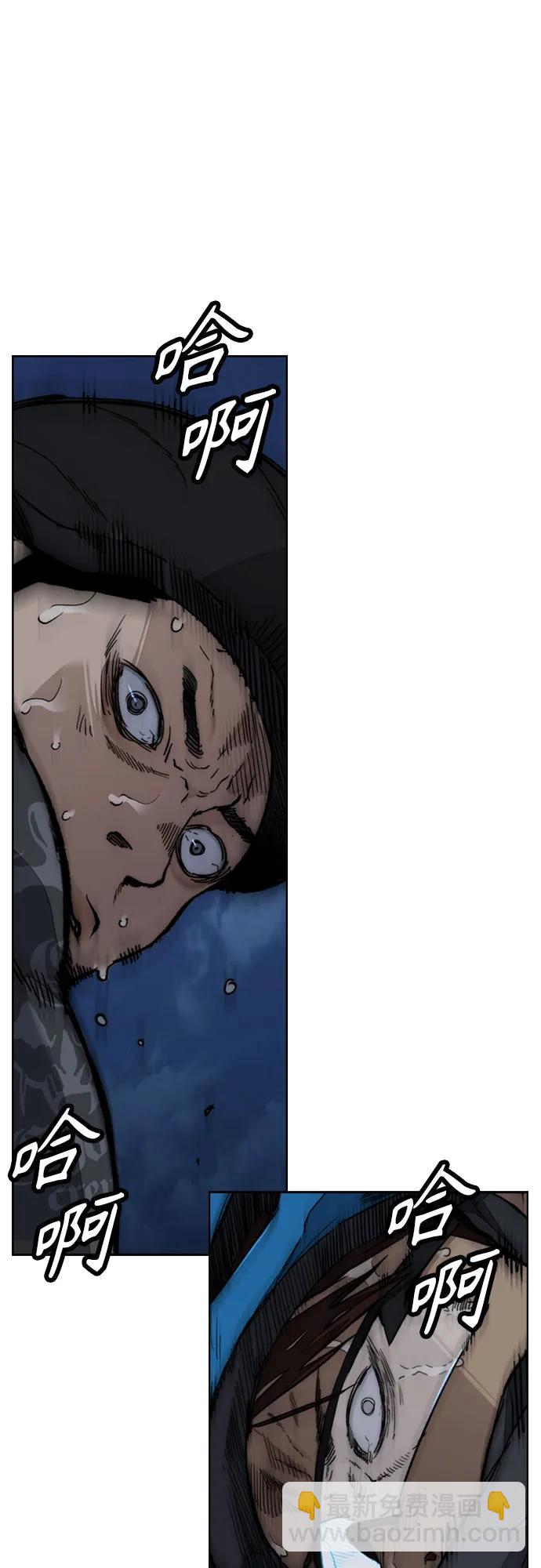 衝鋒衣 - [第4部] 第110話 隧道中的幽靈(1/4) - 4