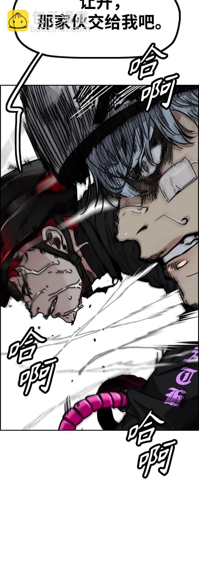 衝鋒衣 - [第4部] 第110話 隧道中的幽靈(1/4) - 3